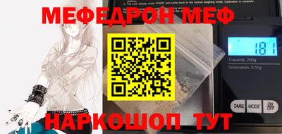 COCAINE Иваново