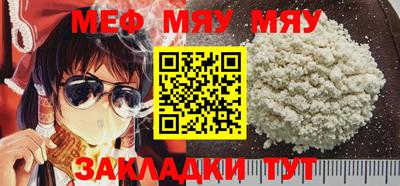 гашик Ивантеевка
