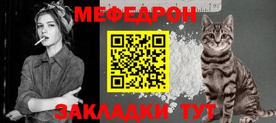 COCAINE Иваново