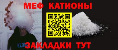 COCAINE Иваново