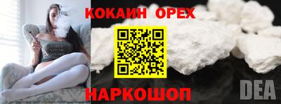 дурь Ижевск