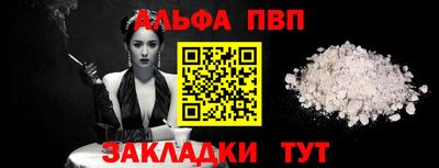 гашик Ивантеевка