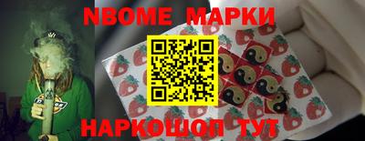 гашик Ивантеевка