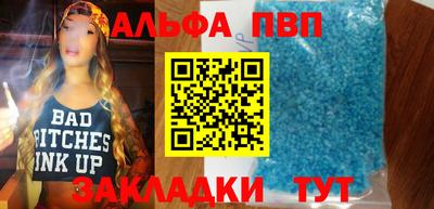 гашик Ивантеевка