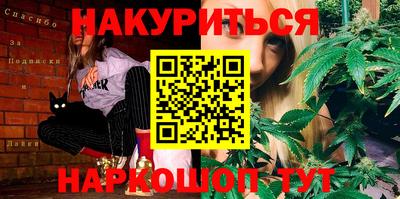 дурь Ижевск
