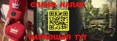 COCAINE Иваново