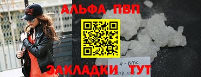 гашик Ивантеевка