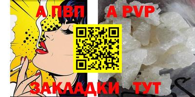 гашик Ивантеевка