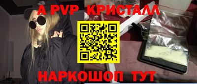 гашик Ивантеевка