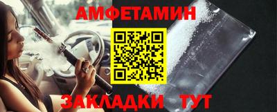 гашик Ивантеевка