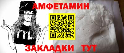 COCAINE Иваново