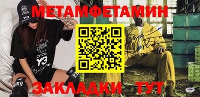 гашик Ивантеевка