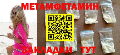 COCAINE Иваново