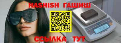 дурь Ижевск