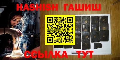 гашик Ивантеевка