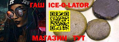 COCAINE Иваново