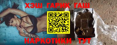 COCAINE Иваново