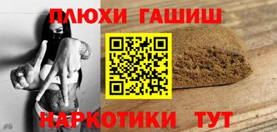 дурь Ижевск