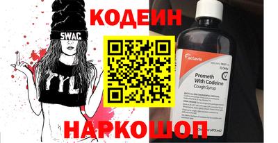 гашик Ивантеевка