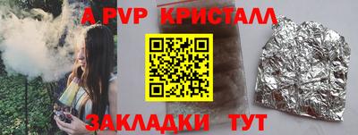 COCAINE Иваново