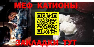 COCAINE Иваново