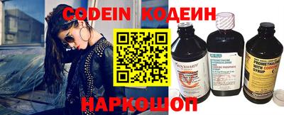 COCAINE Иваново
