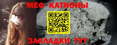 COCAINE Иваново