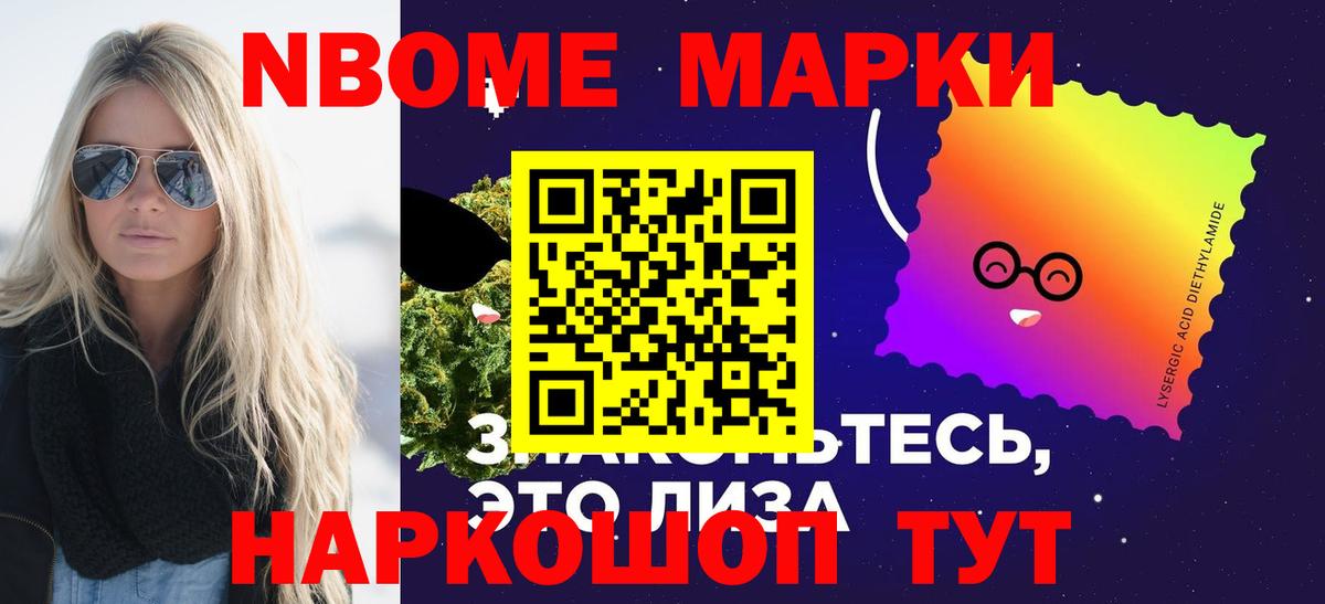 Бердск  ЛСД экстази ecstasy  Лсд 25 экстази ecstasy  ЛСД экстази  Вход с VPN 