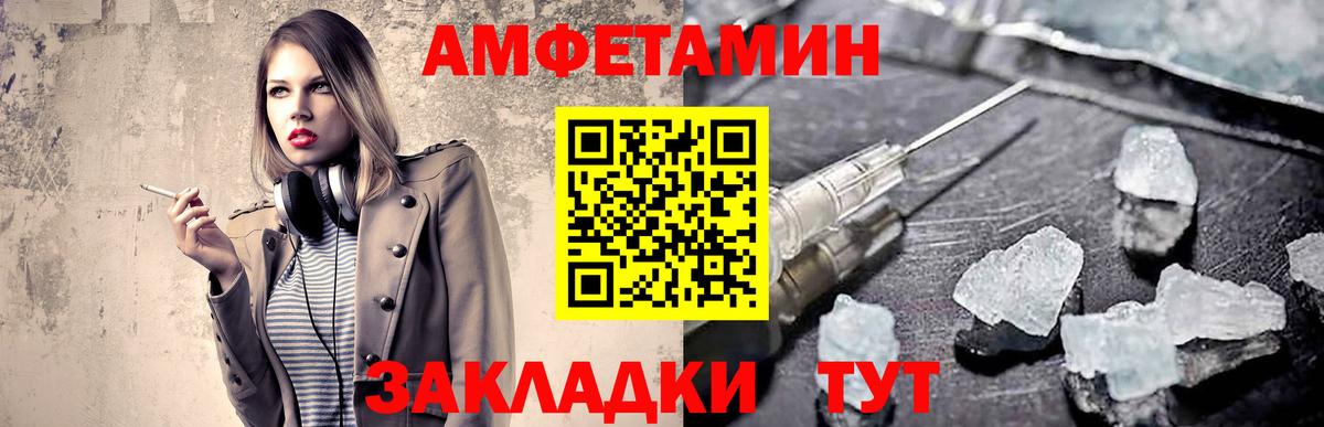 Первитин пудра  Вход с VPN  Бердск 